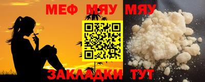 mix Рязань