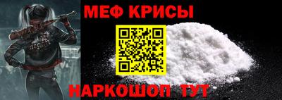 ешки Рыбинск