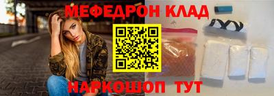ешки Рыбинск