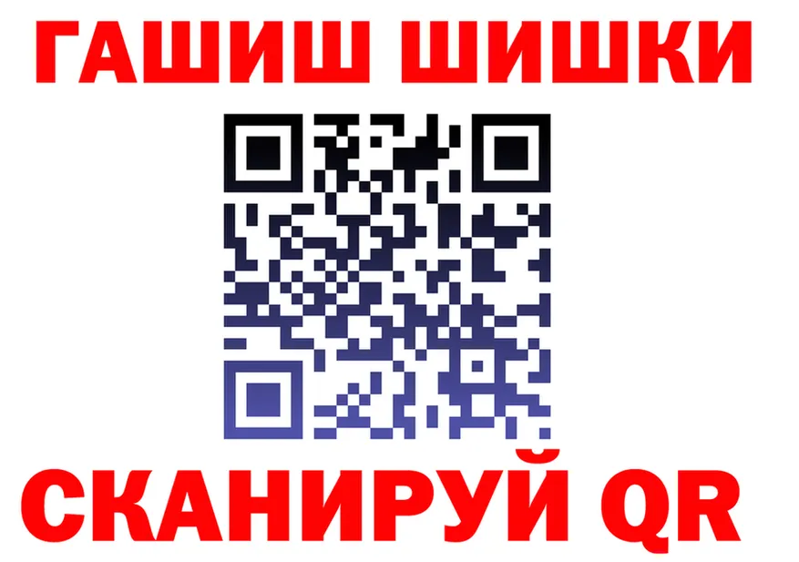 Кетамин VHQ зеркало это блэк спрут Саров