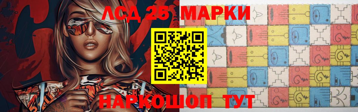 Лсд 25 экстази кислота  ЛСД экстази  Саров  Вход с VPN  LSD-25 экстази кислота 