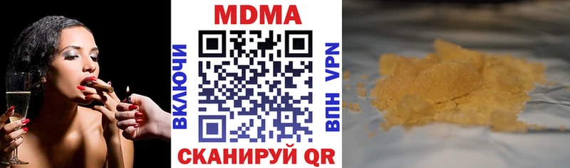 МДМА VHQ  продажа наркотиков  Саров 