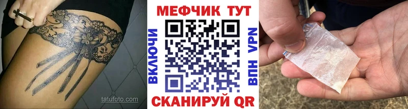МЕФ мука Саров