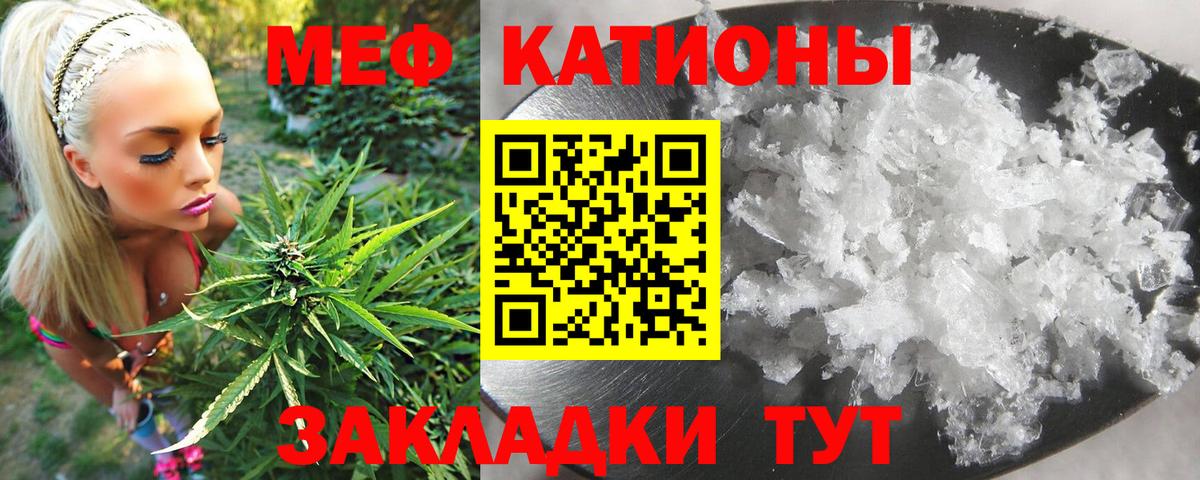 Мефедрон  МЯУ-МЯУ мяу мяу  Саров  Вход с VPN  МЯУ-МЯУ мука 