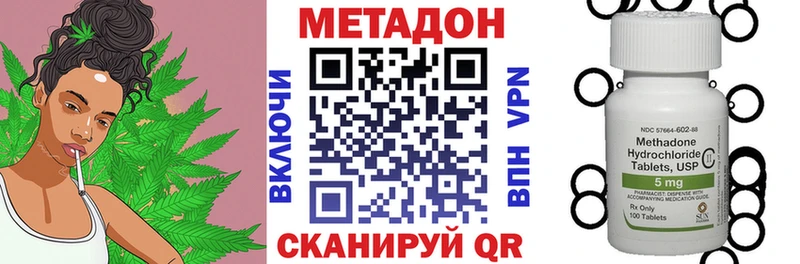 наркота  Саров  нарко площадка наркотические препараты  Метадон кристалл 