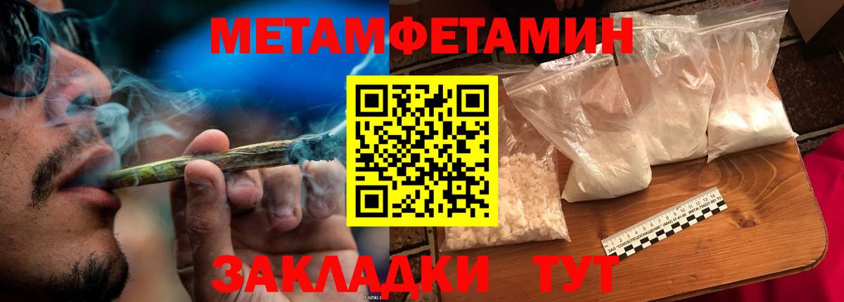 Саров  МЕТАМФЕТАМИН витя  Вход с VPN 