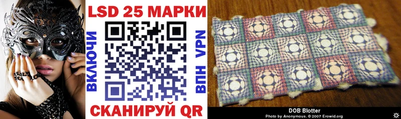 Марки NBOMe 1,8мг  Саров 