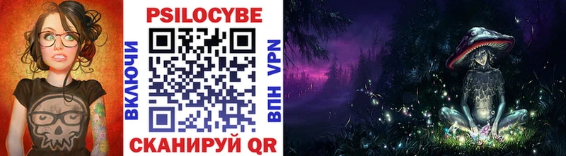 Псилоцибиновые грибы ЛСД  как найти наркотики  ОМГ ОМГ как войти  Саров 